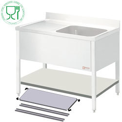 Tablette inférieure pour plonge démontable